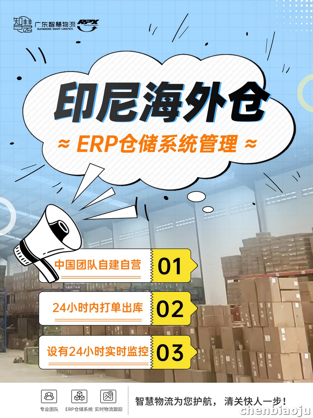 化妆品寄到印尼雅加达